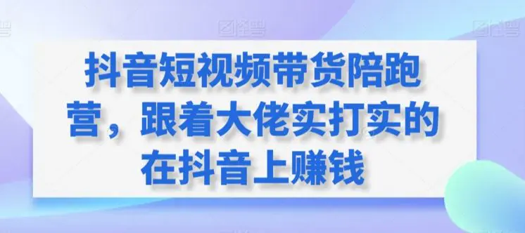 （9472期）利用一款软件，自动混剪生成原创视频，一个视频全网分发，月入1W+附软件插图