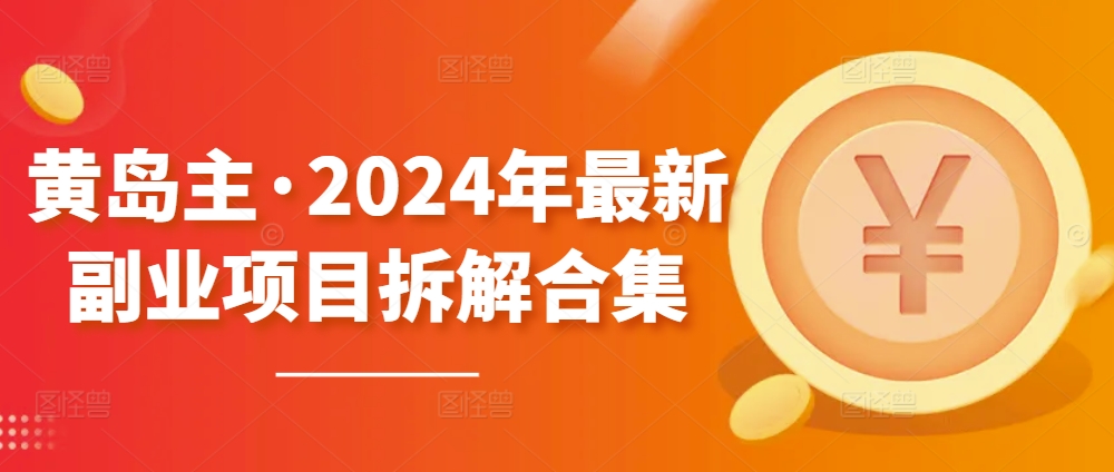 AI暴力搬砖日入600-1000新手小白都可做