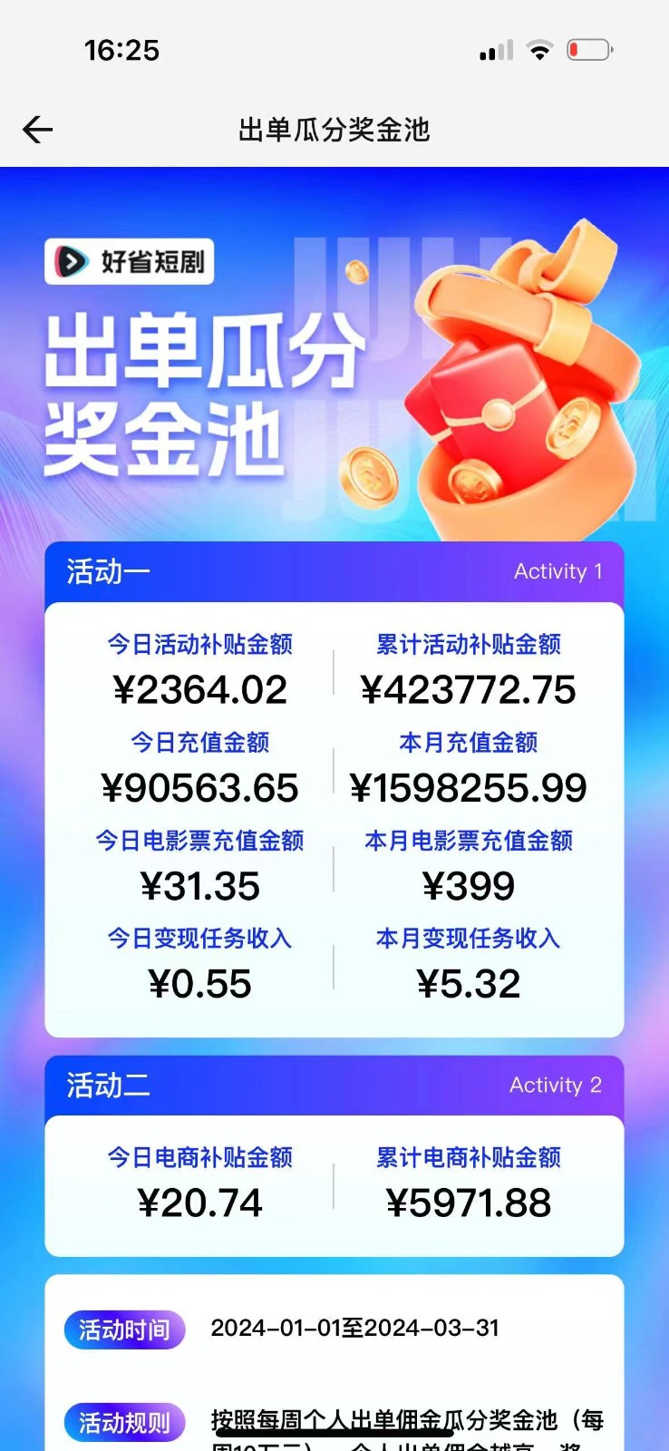 图片[1]-2024抖音短剧全新升级高科技矩阵游戏玩法，家庭保姆级实战教学，新项目零门槛可瓦解自动式起号-暖阳网-优质付费教程和创业项目大全