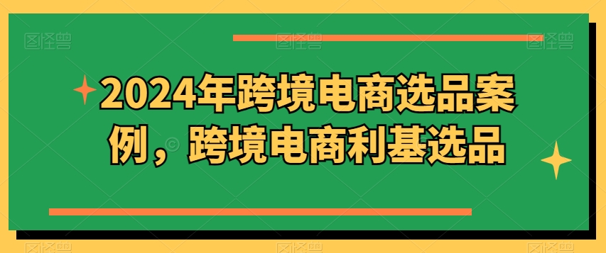 自媒体运营美学课6.0.全新升级，手把手带你提升品牌审美，做一个有调性的博主