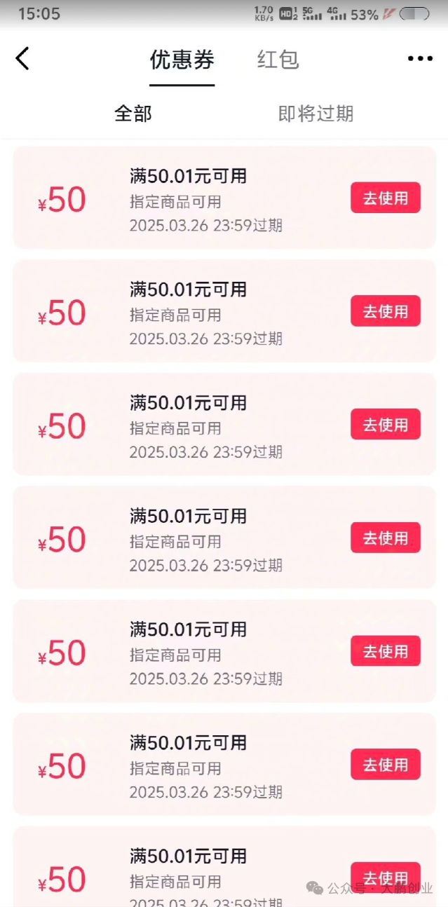 图片[2]-抖音评价薅羊毛，30-50元，邀请一个20元，人人都有【附入口】-创业资源网