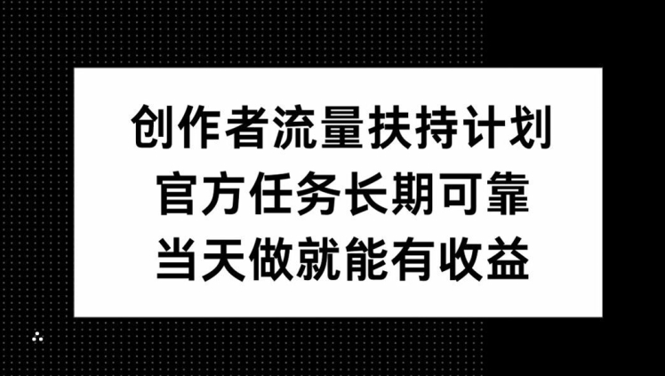 QQ频道靠长尾流量每日引流创业粉500 ，实操月变现5K 