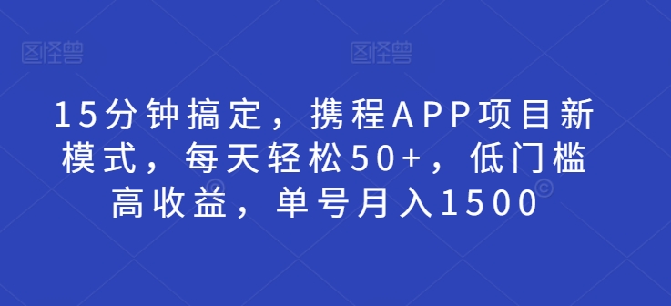 小红书11月最新图片打粉，一张图片引爆创业粉，“预算4980带我飞”，单条引流500 精准创业粉