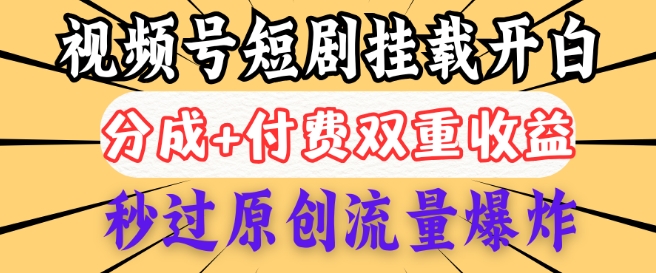 京东外卖地推教程，市场空白，风口项目170一单，无互联网基础小白可做