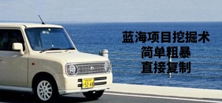 今日头条最新暴利掘金玩法deepseek，辅助轻松矩阵当天起号，第二天见收益，轻松日入数张