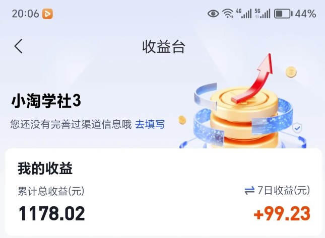 让AI收录我们内容项目,绝密AI SEO网盘项目实现被动收益-网创资源大全