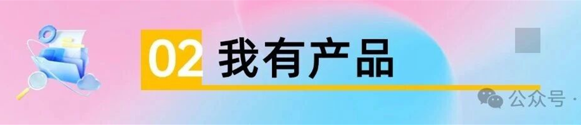 玫瑰克隆工具，一键去重爆款，自媒体必备神器，视频教程