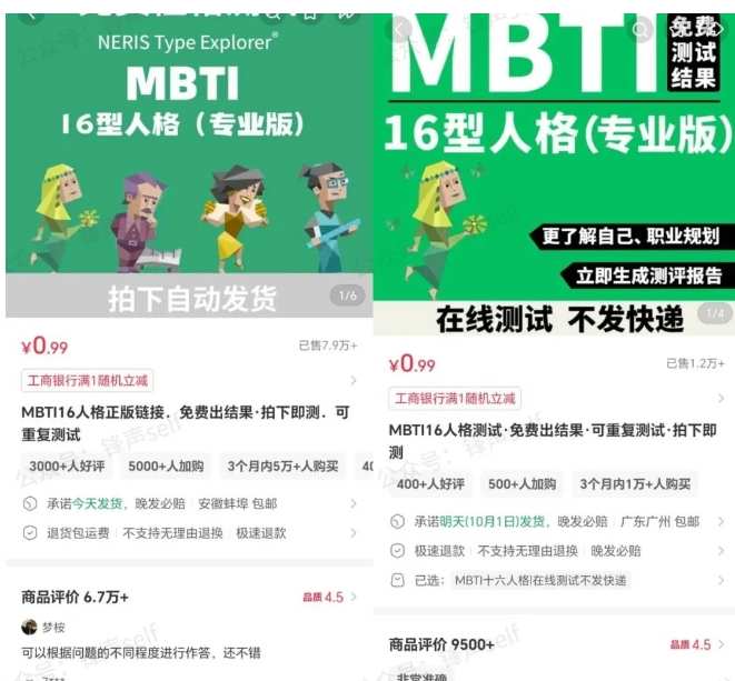 小红书虚拟电商掘金特训营第3期,从0到1带你玩小红书虚拟店铺-网创资源大全