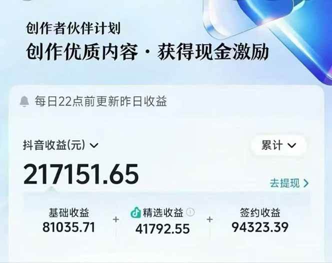 (16369期)AI故事说古文短视频实操课:涵盖文案创作+AI绘图+视频生成,单号月涨粉10w-网创资源大全