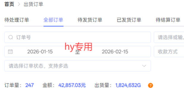 重磅独家首发，三款游戏全自动搬砖掘金，日入10张，可矩阵操作，小白也能轻松上手【揭秘】-网创资源大全