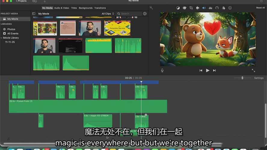 （17154期）AI人工智能3D电影制作实战指南：从创意到成片、角色一致、多场景叙事，创作你的首部短片-网创资源大全