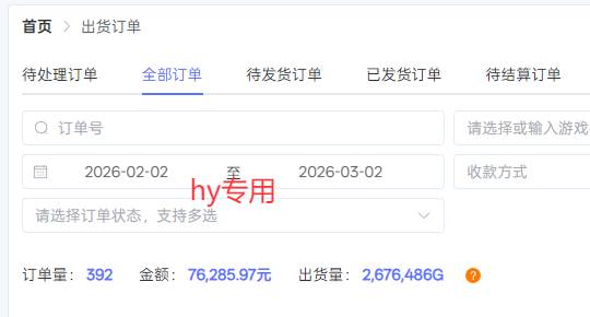 （17535期）【独家】游戏全自动搬砖，日收益千元，无人值守，任何人可以做！-网创资源大全