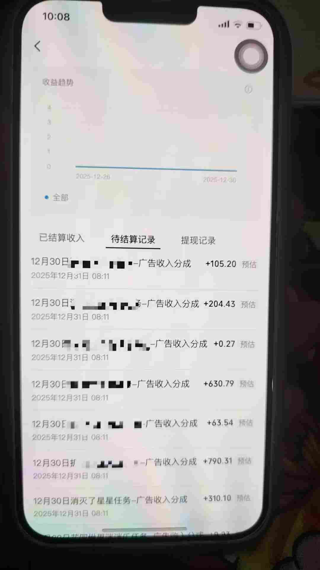 全网首发，视频号撸广告收益，无任何成本，每天操作1个小时即可，收益几十到几张-网创资源大全