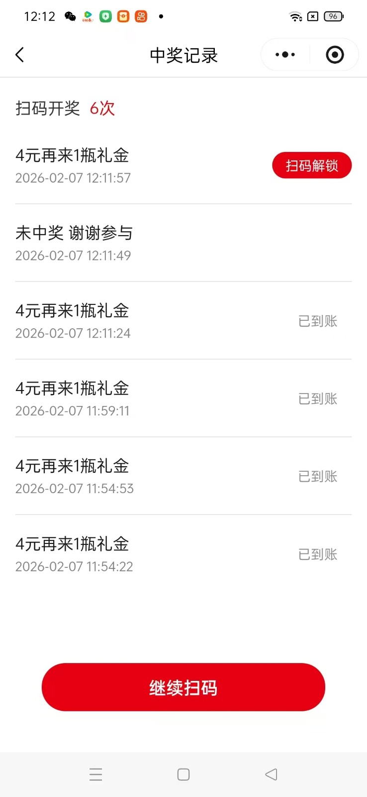 瓶盖发卡网玩法攻略，常年必做增收神器，可搭建同款-网创资源大全