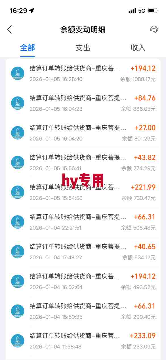 三款游戏全自动搬砖，日入1k，轻松简单，每日躺賺，副业项目首选【揭秘】-网创资源大全