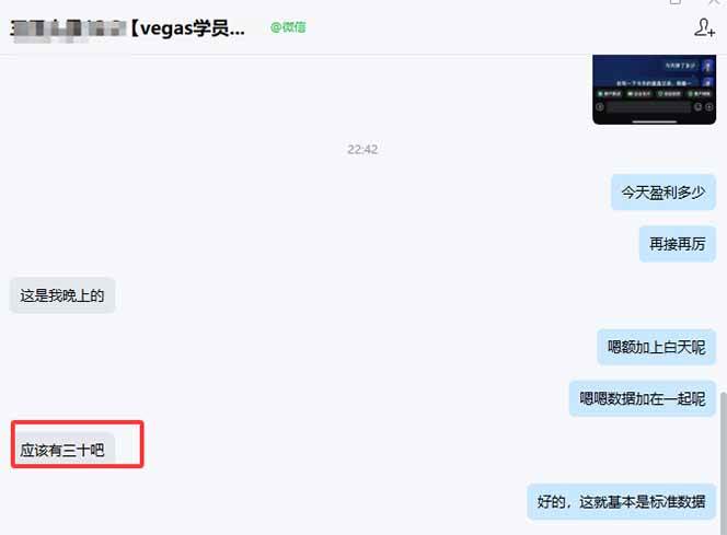 （17375期）【黄金期货AI搬砖】AI操盘手技术Vegas交易技术+聪明软件， 黄金期货日赚50-1000U， 长期稳定-网创资源大全