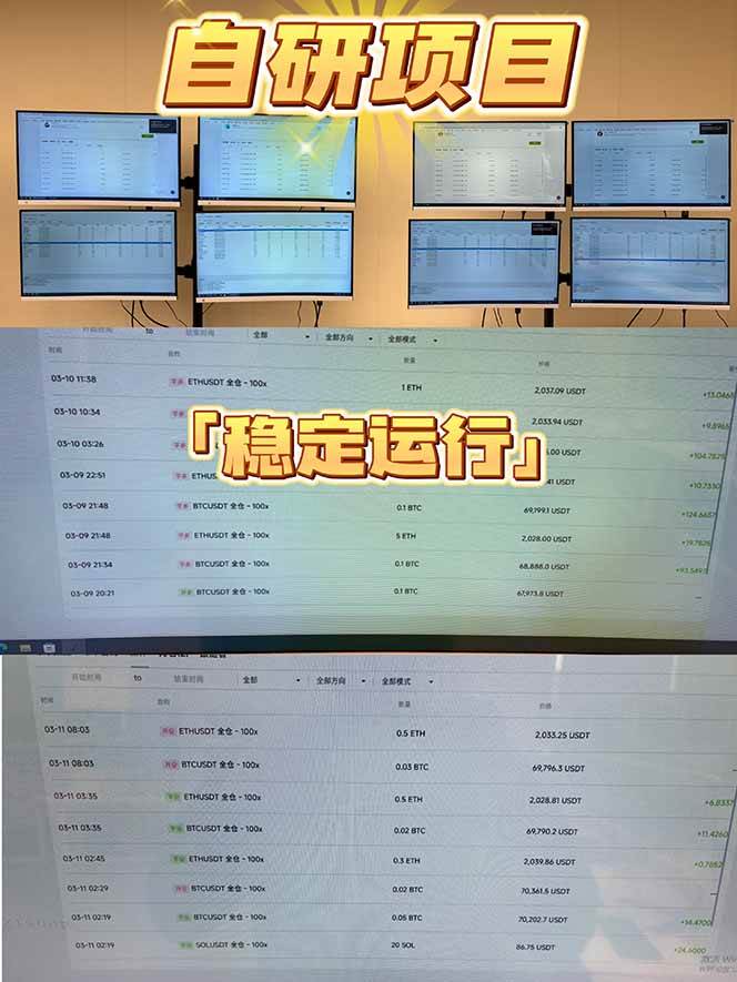 （17624期）2026风口项目，美金通AI智能挂机，自研项目，当天见收益，小白新手可快速上手-网创资源大全