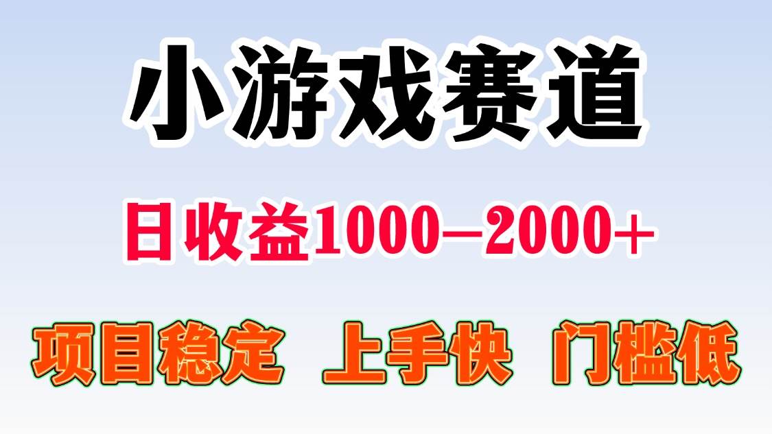 （16659期）日收益500-1000+ 一台电脑窝家里就能做-网创资源大全