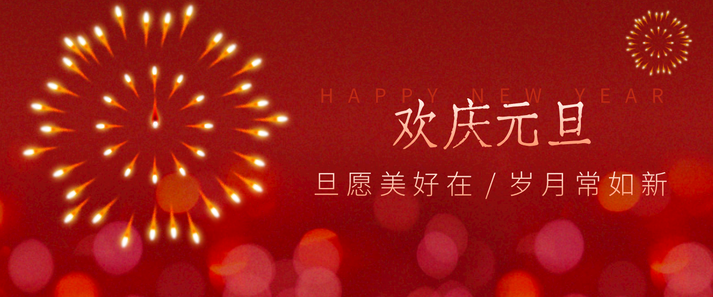 每年新年必火的红利项目,视频号祝福类视频玩法,多种变现月入万元!-网创资源大全