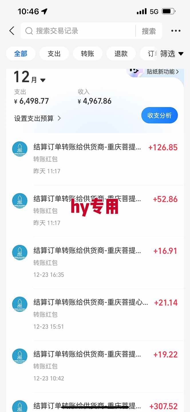 （16933期）【劲爆】稳定两年的游戏自动挖金项目，日入千元，永不失业的副业！-网创资源大全