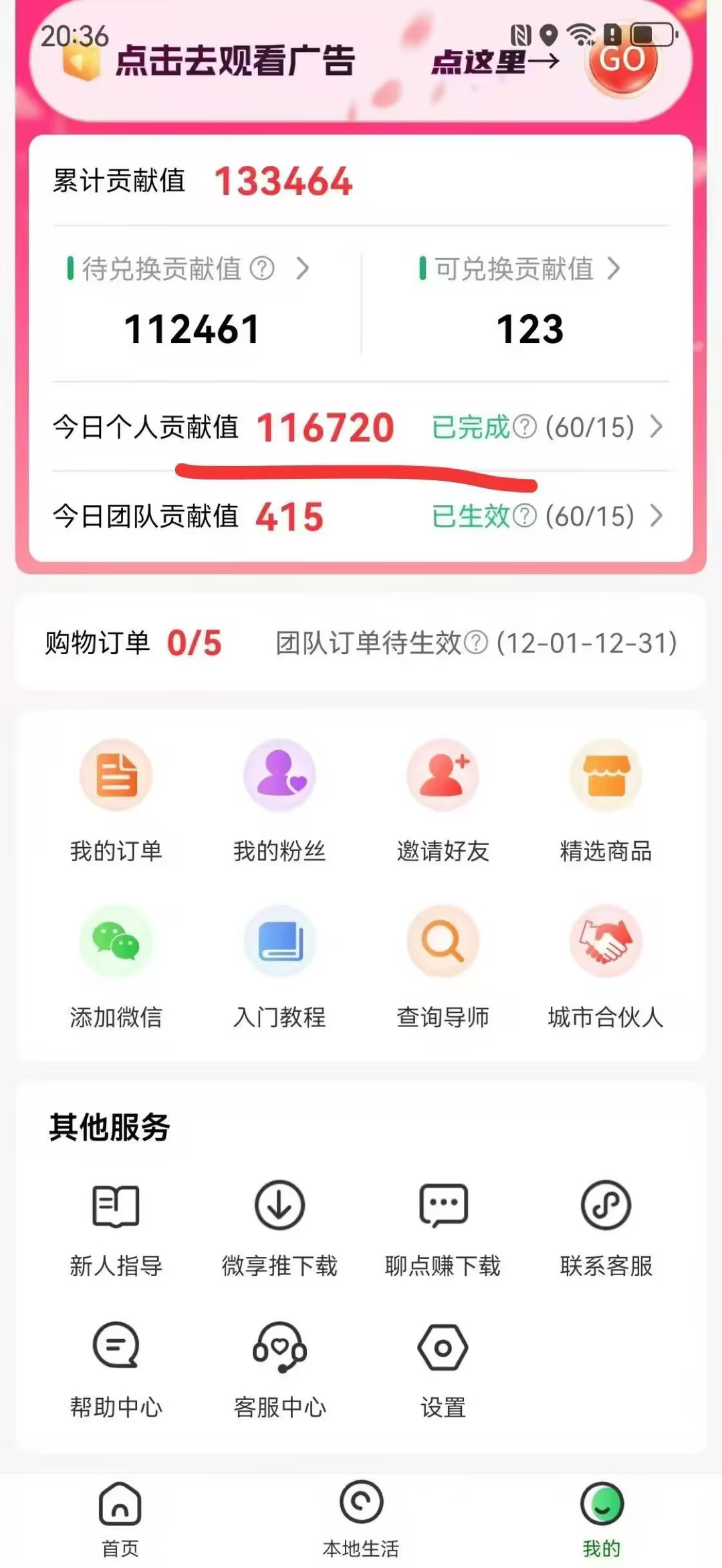 （16858期）0撸靠谱小项目，超级简单，绝对靠谱，日入1000+-网创资源大全