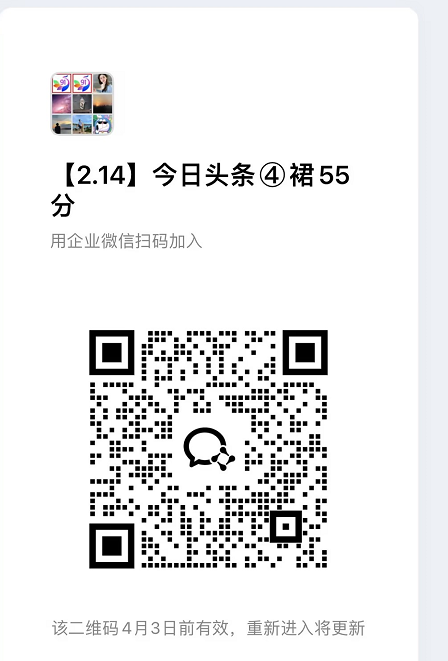 今日头条55代运营【社群免费项目】免.费.项.目,0投入,全新躺.zhuan模式-网创资源大全