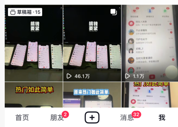 （17475期）玫瑰克隆，一键爆款工具详细介绍和使用教程，自媒体必备-网创资源大全