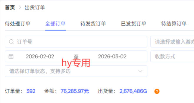 三款游戏全自动搬砖，稳定月入1W，矩阵放大收益，小白也能做【揭秘】-网创资源大全