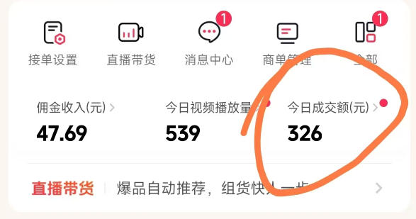 26年最新抖音团购项目教学，0门槛，最快3天出单，单号月稳定收益2-3k-网创资源大全