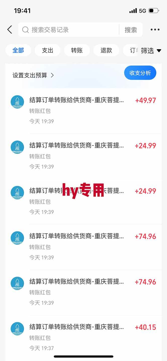 (17749期)【独家技术】游戏全自动搬砖,日收益千元,长期稳定的副业项目!-网创资源大全