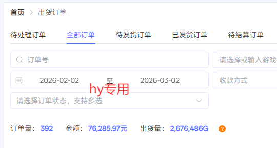 三款游戏全自动搬砖，日收益千元，无人值守，小白也能做！-网创资源大全