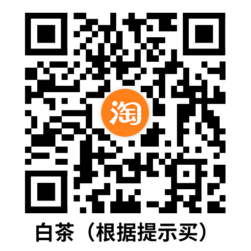 淘宝飞猪0.01亓撸云南特产-网创资源大全