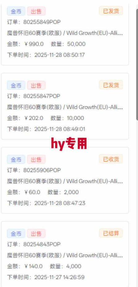 游戏高收益项目，长期稳定，日收1k+，全自动解放双手，无需复杂操作【揭秘】-网创资源大全