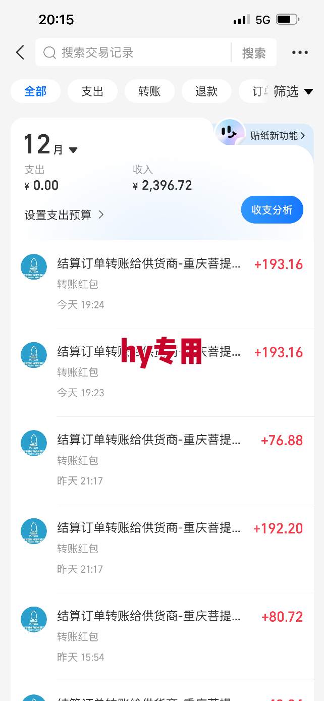 稳定运行两年的游戏自动挖金项目，日入1k+，永不失业的副业【揭秘】-网创资源大全