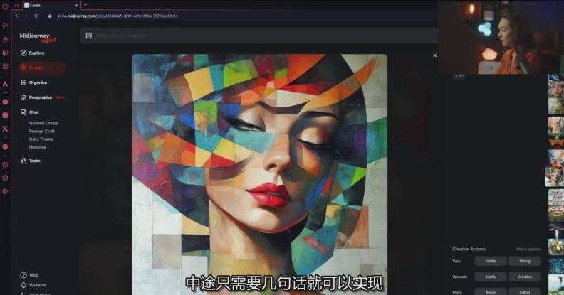 Midjourney生成式图像逐步指南:零基础也能懂的AI绘图教程 Midjourney生成式图像逐步指南:零基础也能懂的AI绘图教程