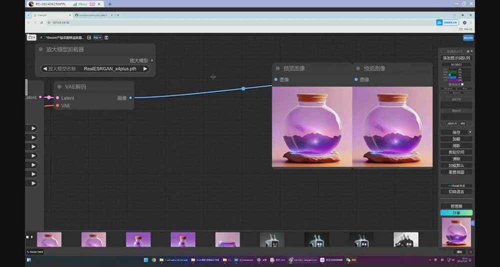 (16590期)StableDiffusion工业设计实战营:掌握前沿的AI工具设计,颠覆传统设计模式-网创资源大全