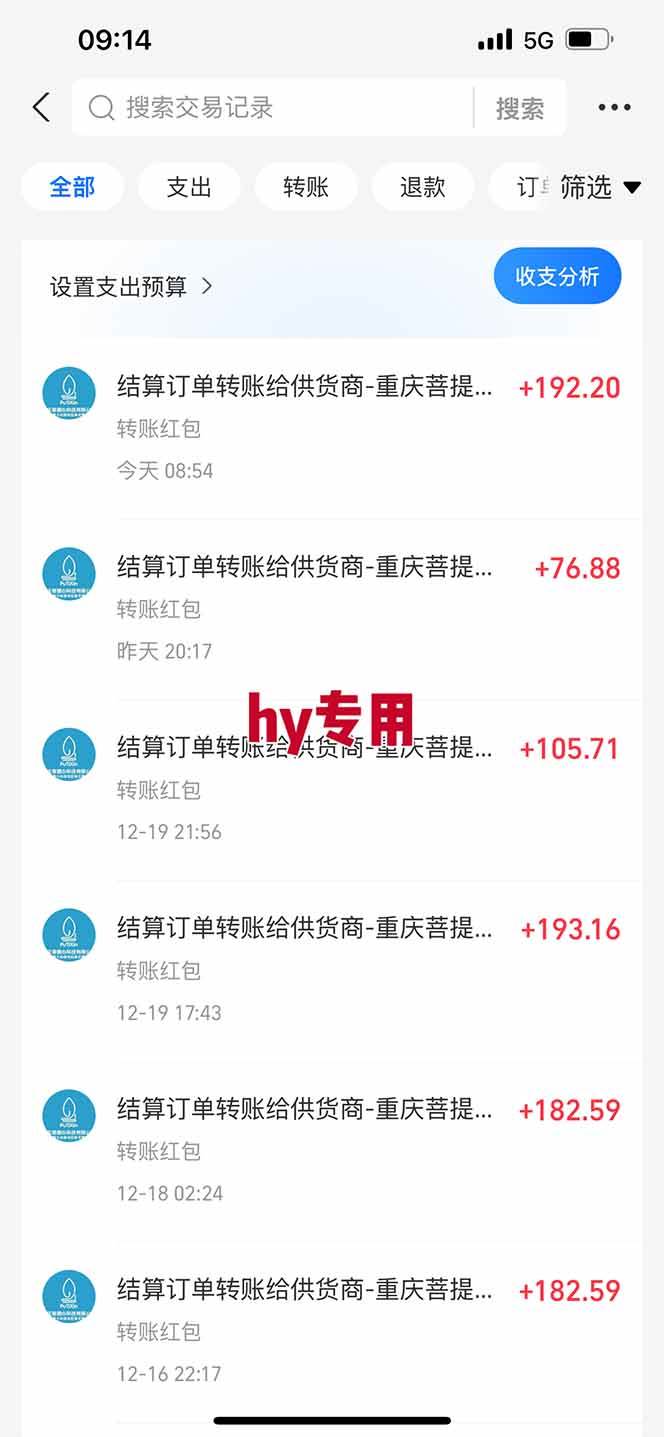 （16969期）三款游戏全自动搬砖，日收益1000+，长久稳定！小白轻松上手！-网创资源大全