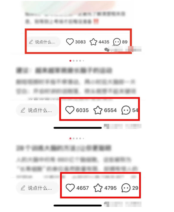 小红书获客实战宝典，带你从小红书平台稳定获客，轻松引流到微信私域-网创资源大全