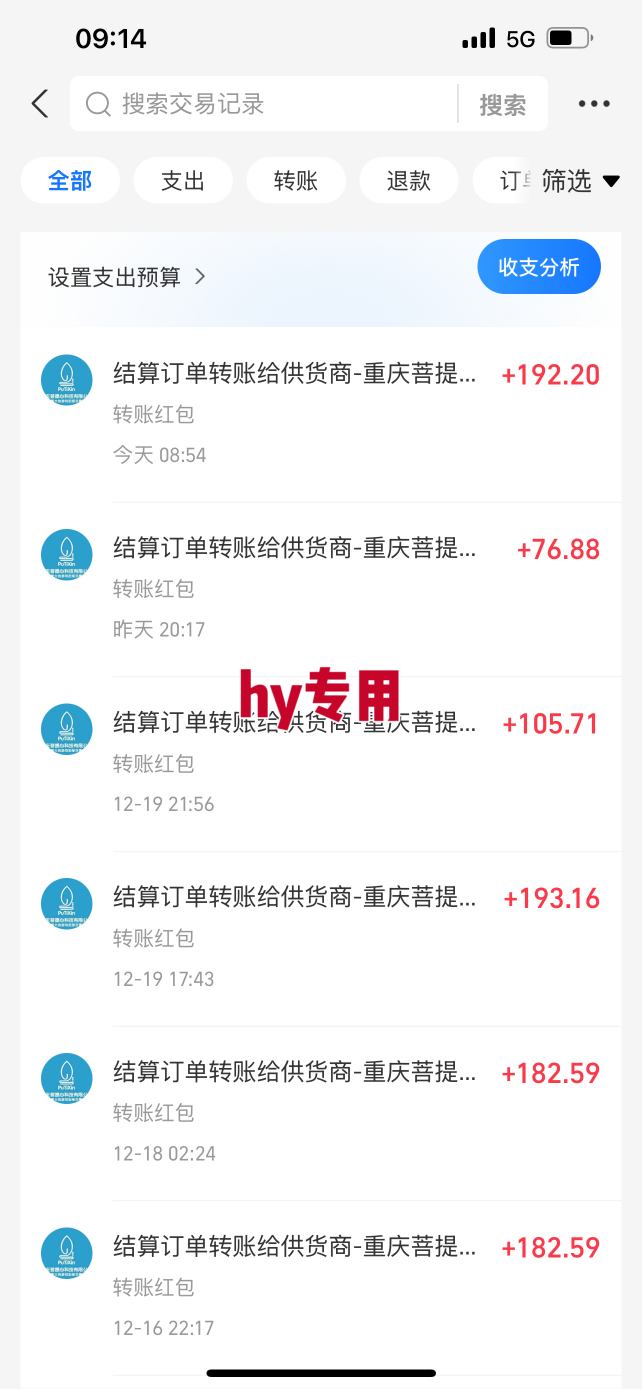 【劲爆】稳定两年的游戏自动挖金项目，日入1k，当天上手就见收益，永不失业的副业【揭秘】-网创资源大全