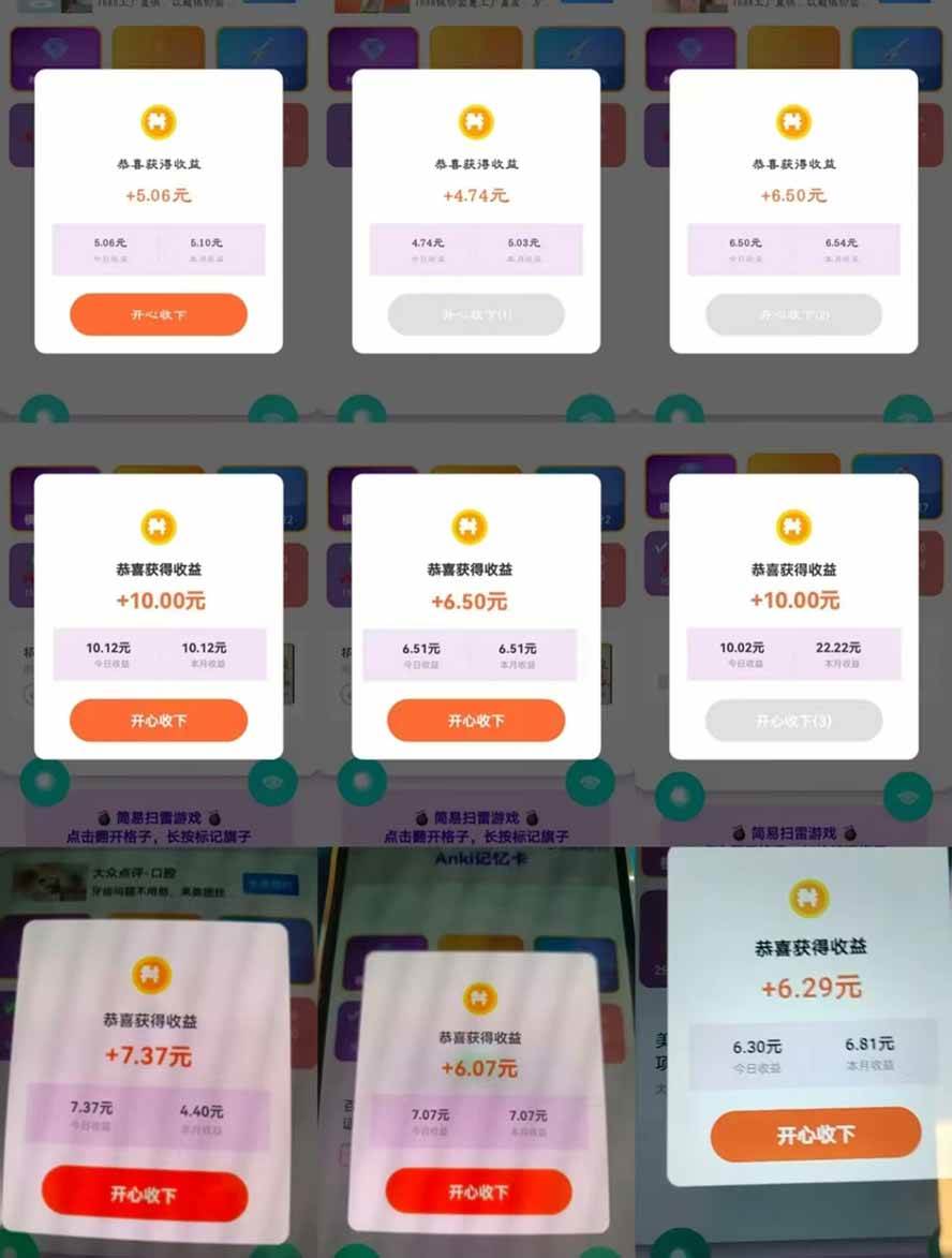 (17830期)全新看广告项目,单机20-60+,工作室可批量放大,提现秒到,月撸3000+很轻松-网创资源大全