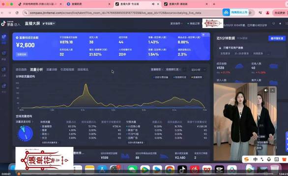 抖音直播打号起号实时录屏，全程4小时起号操作，毫无保留-网创资源大全