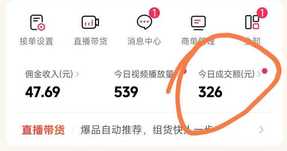 （17703期）抖音团购玩法VIP实战课-更新：原创视频制作+全国地址挂载+AI工具+提示词+素材，全流程-网创资源大全