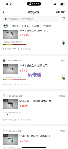 【告别死工资】游戏全自动搬砖,长久稳定,睡后收益单日1k+,可矩阵放大【揭秘】-网创资源大全