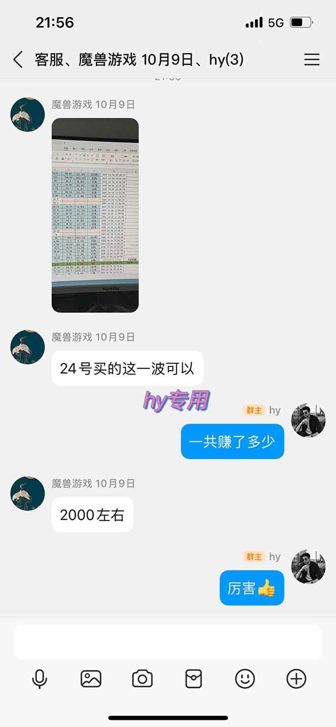 （16505期）全年稳定的游戏自动玩法，月入万元，操作简单可批量操作！-网创资源大全
